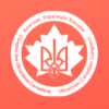 Канадські програми науково-дослідних стажувань Mitacs для українців