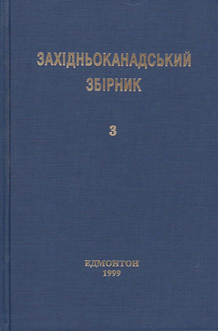 Литература труды. Техническая литература. Костенко Пиотровский электрические машины.